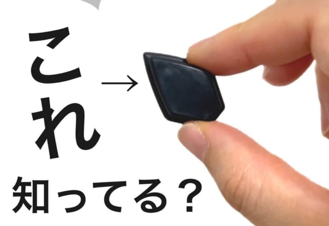 あったら便利な商品が登場？！意外と使える「100均グッズ」3選