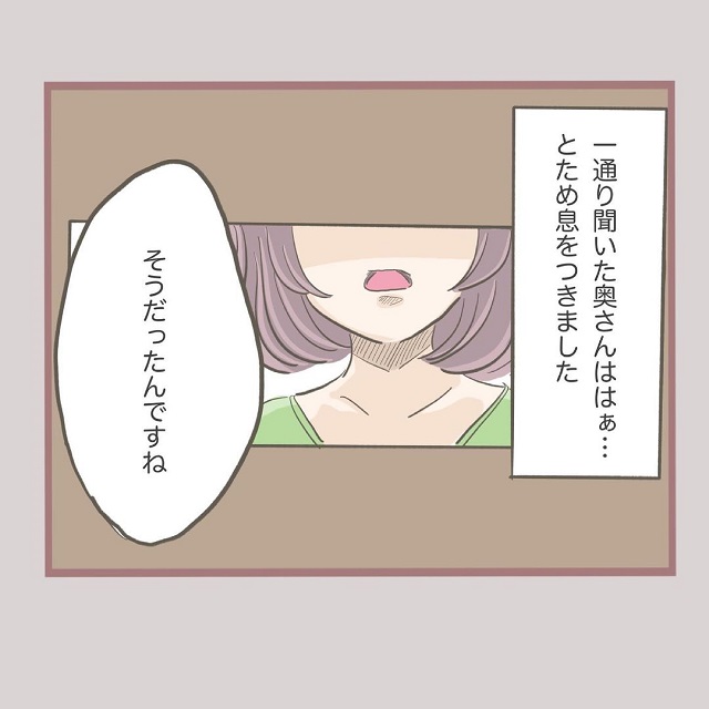 冷静すぎて逆にこわっ！不倫のくせに上から目線なリカの話を聞いた奥さんは…？！【何でも横取りする妹の人生が大転落した話】＜Vol.18＞