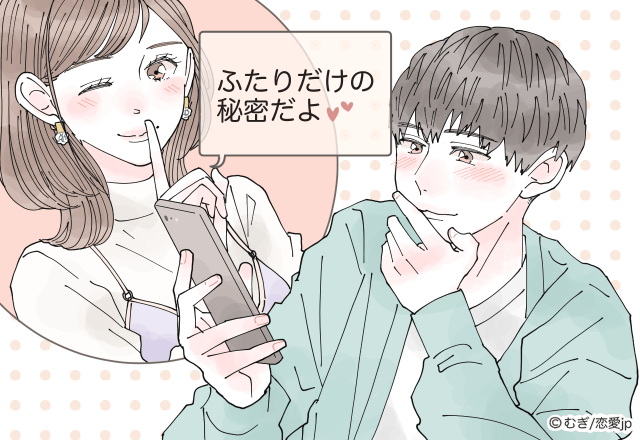 2人だけの秘密…？気になるおしどり夫婦の「LINEでの呼び方」って？