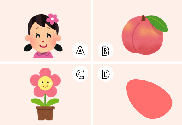 ピンクと聞いて連想するものでわかる！あなたの憂鬱度