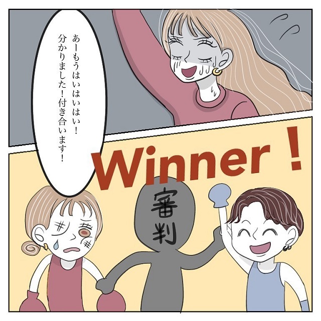どうしよう…！早くこの状況から逃げ出したかった私は、お試しで付き合うことにして…【彼氏から逃げてみたけど捕まった話】＜vol.9＞