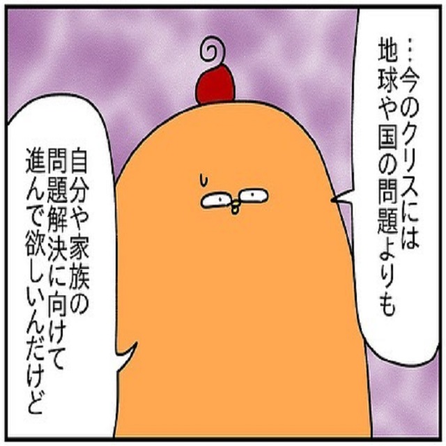 正論です！夫は目の前の現実から目をそらそうと必死になってしまい…【ドイツで交際結婚そして国際離婚する話】＜Vol.16＞