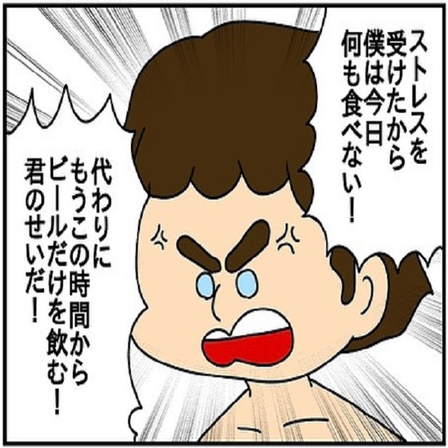 しんどい。夫は喧嘩すると子どもがいても平気で昼間から飲み始めて…?!【ドイツで交際結婚そして国際離婚する話】<Vol.11>