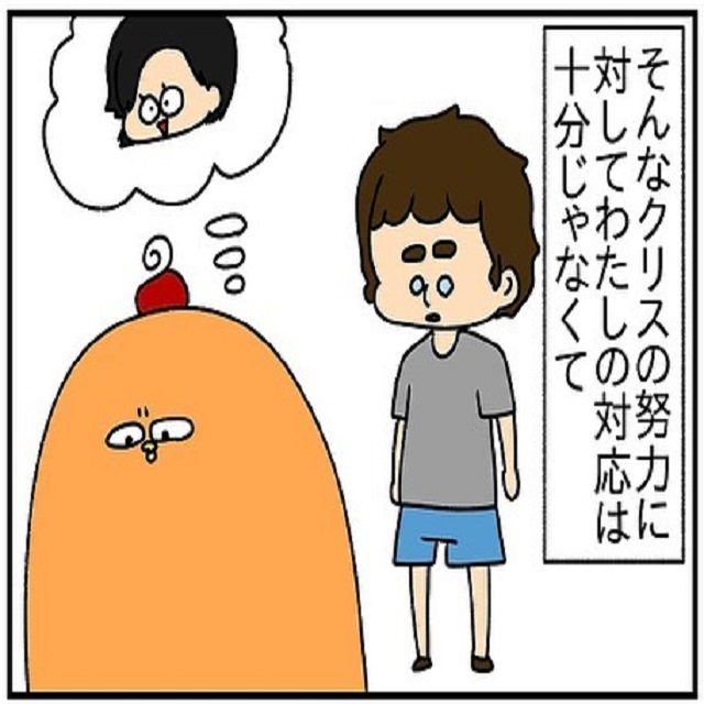 またもや危機？！毎日子どものお世話をして頑張ってる夫に対して私は全然対応できなくて…【ドイツで交際結婚そして国際離婚する話】＜Vol.27＞