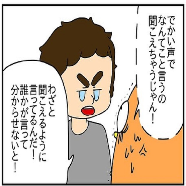 「なんて悲劇だ！全員国に帰れよ！」夫は歩いている他国の人をわざと挑発し始めて…？！【ドイツで交際結婚そして国際離婚する話】＜Vol.39＞