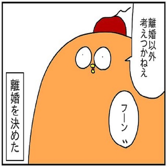 夫との離婚を決断！しかしお母さんはそんなこじれた夫婦関係を心配して…【ドイツで交際結婚そして国際離婚する話】＜Vol.56＞