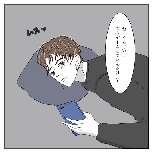 え？些細なコトだけど彼に違和感を感じ始めて…【彼氏から逃げてみたけど捕まった話】＜vol.14＞