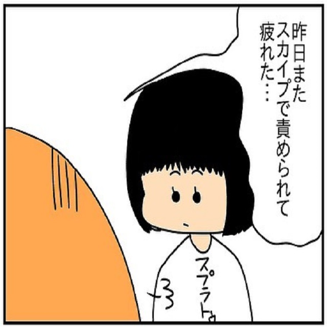 ドイツに帰国した夫からの侮辱は止まらず、疲労困憊…しかし私は「姉の一言」である事に気がついて…？！【ドイツで交際結婚そして国際離婚する話】＜Vol.60＞