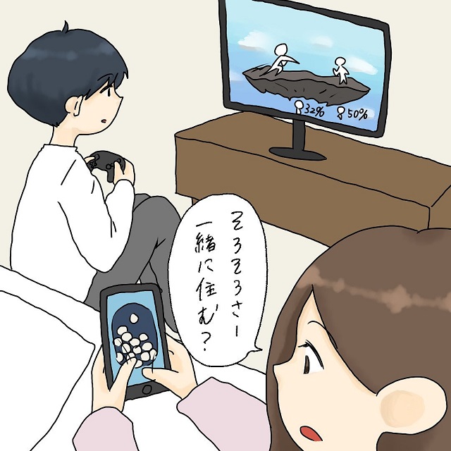 どっちだよ！社会人1年目が終わろうとしていた頃、彼に「一緒に住む？」と聞いたら…【めんたる弱々女とテキトー男が同棲するまで】＜Vol.6＞