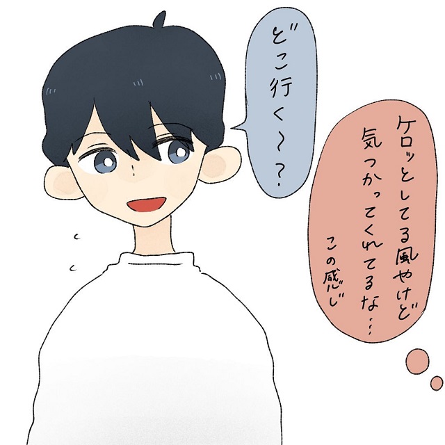 気遣ってくれてる…自分の態度を改めて彼ともう1度話し合おうと決意して…【めんたる弱々女とテキトー男が同棲するまで】＜Vol.13＞