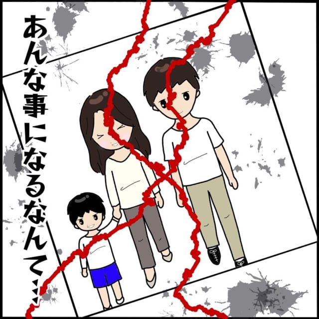 まさかあんな事になるなんて…！引っ越し先の市営住宅で2人のママ友と仲良くなり…【ママ友との間で起きたありえない話】＜Vol.1＞