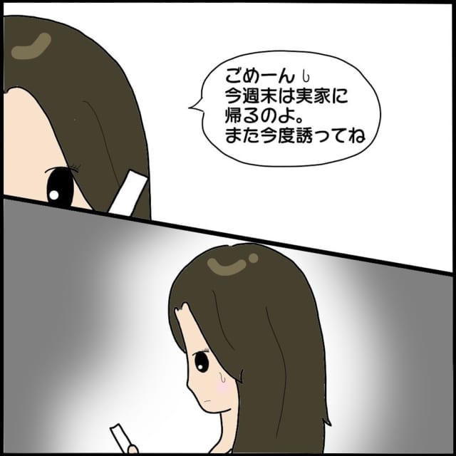 「やっぱりこうなるよね…」怖美さんと一緒に釣りに行くことになったが、案の定K代さんだけ子守りを任され…？！【ママ友との間で起きたありえない話】＜Vol.5＞