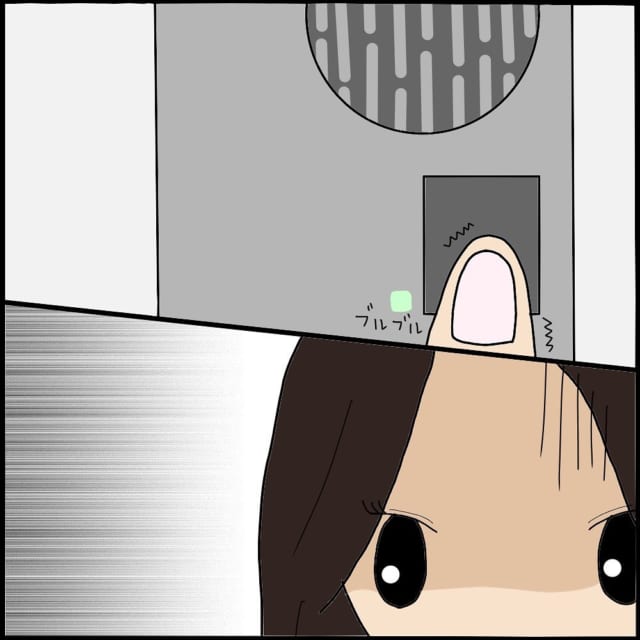 今2人は部屋の中で…！不倫の証拠を見つけた私は、怒りのあまり不倫現場へ乗り込もうとして…？！【ママ友との間で起きたありえない話】＜Vol.19＞