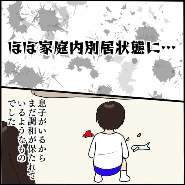顔も見たくない！不倫しても何事もなかったかのように過ごす夫に、私は会話をするのもイヤになり…【ママ友との間で起きたありえない話】＜Vol.20＞