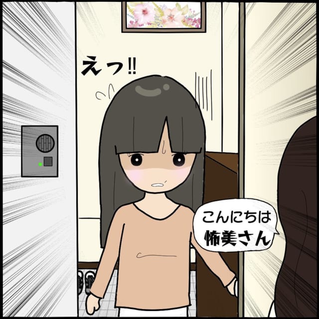 修羅場…！「うちの旦那、そこにいるでしょ？」頭にきた私は、怖美の家へ乗り込んで…？！【ママ友との間で起きたありえない話】＜Vol.34＞