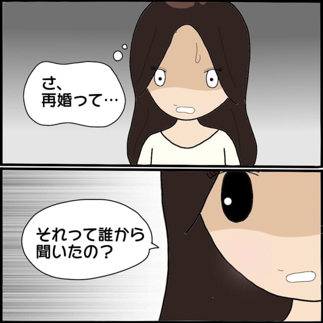 怖美とK代、そして旦那と義理母4人で話し合い！いざ当日、怖美は既に旦那の嫁感をだしていて…？！【ママ友との間で起きたありえない話】＜Vol.51＞