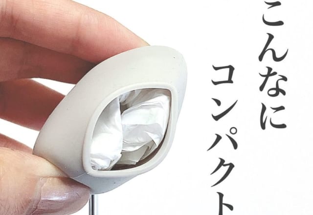 これ何？！「セリアで発掘された謎のアイテム」が便利すぎって噂！