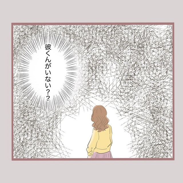 どこ行った？！リカがホテルで待っている間、不倫相手は300万を持ったまま消えてしまって…？！【何でも横取りする妹の人生が大転落した話】＜Vol.25＞