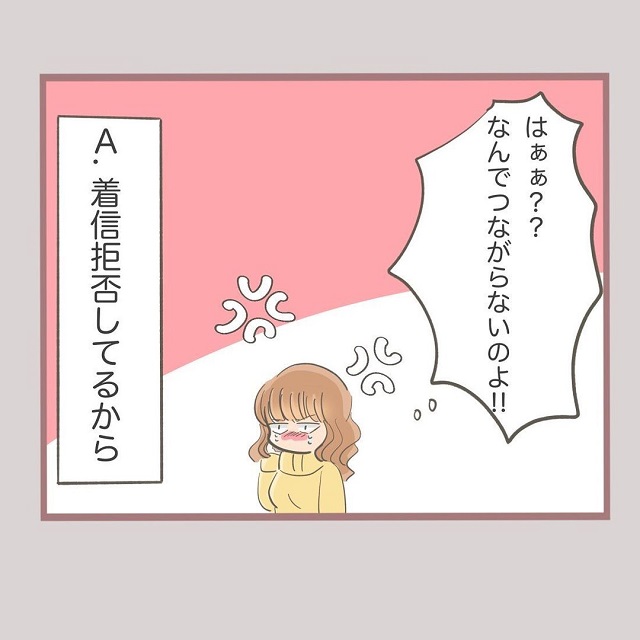 姉にも着信拒否され、泣くしかないリカ。一方不倫相手は「あんな女とは縁を切った」と妻に言い出して…？！【何でも横取りする妹の人生が大転落した話】＜Vol.27＞