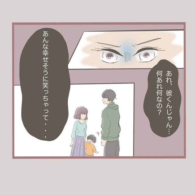 何とか妻との離婚を阻止した不倫相手。しかし300万円を奪われたリカは「絶対に許さない」と腹をたてて…？！【何でも横取りする妹の人生が大転落した話】＜Vol.28＞