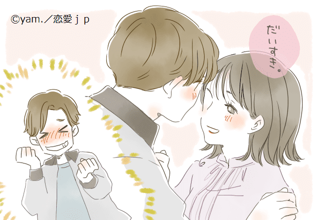 頑張れます！夫が「救われる…」と感じる【妻のさり気ない一言】4つ