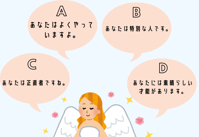 【心理テスト】直感で選んで分かる！あなたの「お金に対するホンネ」とは？
