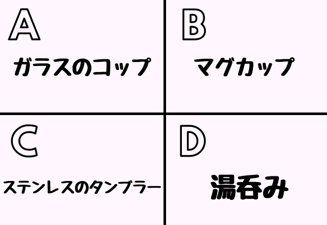 【心理テスト】直感で選んで分かる！あなたが実は「ずっと心に抱えていること」とは