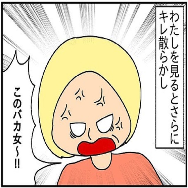 義理母から背中に平手打ちをされた私。夫はその光景を見ても「義理母が正しい」と言い始めて…？！【ドイツで交際結婚そして国際離婚する話】＜Vol.98＞