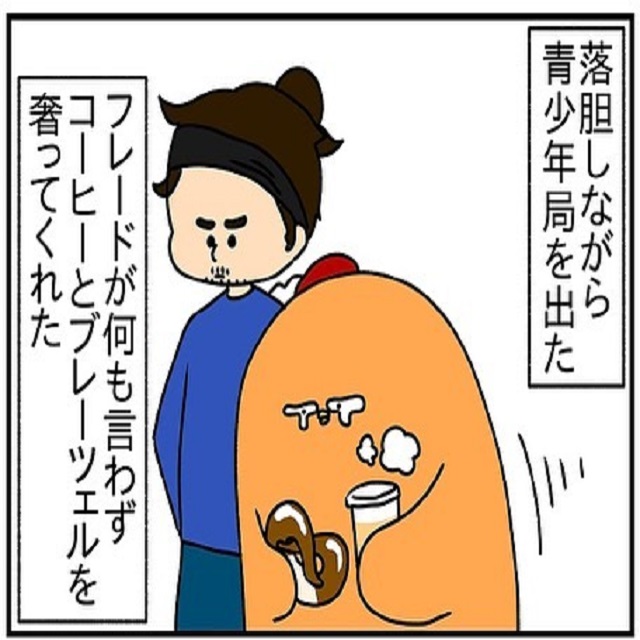 現状何もできない…私は青少年局の職員の言葉に落胆してしまって…【ドイツで交際結婚そして国際離婚する話】＜Vol.113＞