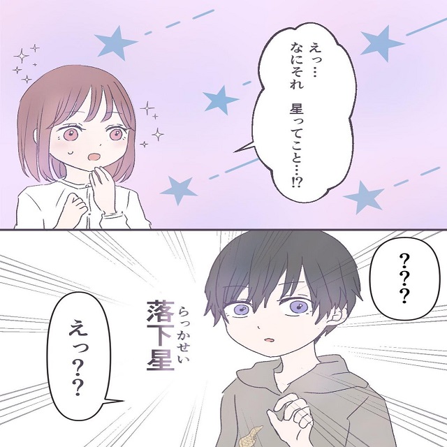 「変わってないなあ…」幼馴染と家でライブを見ている時、彼女の相変わらずの天然っぷりを見て私は…【スカート嫌いな女が女の子を好きになった話】＜Vol.3＞