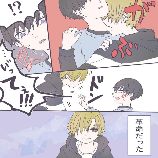 急になに…？！いきなりハッチに首を嚙まれて驚くも、好奇心旺盛な私は「自分もしたい」と思い始めて…？！【スカート嫌いな女が女の子を好きになった話】＜Vol.12＞