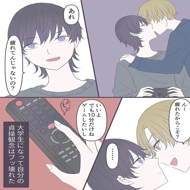 大学生になって貞操観念がぶっ壊れた私。付き合っていない女の子とも行為をする様になって…？！【スカート嫌いな女が女の子を好きになった話】＜Vol.21＞