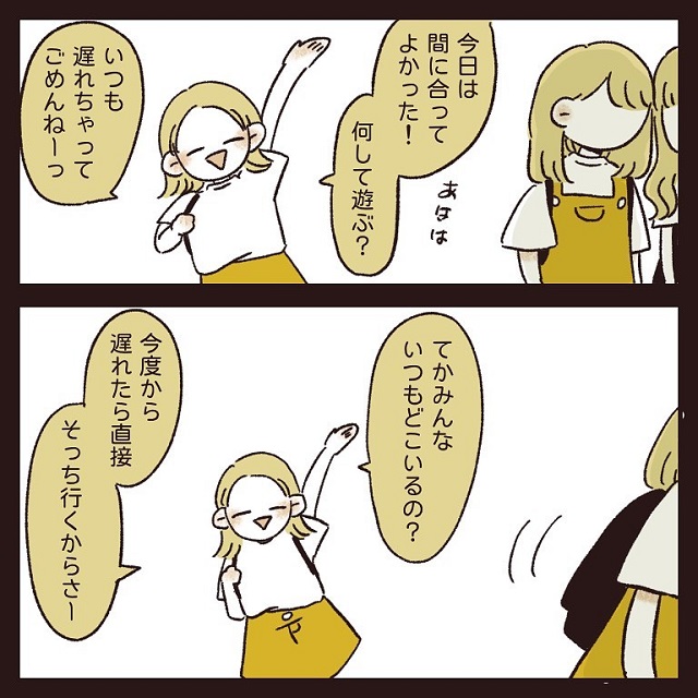 無視されてる？！話しかけても皆にスルーされてしまい…【ある日、急にハブられた話】＜3話＞