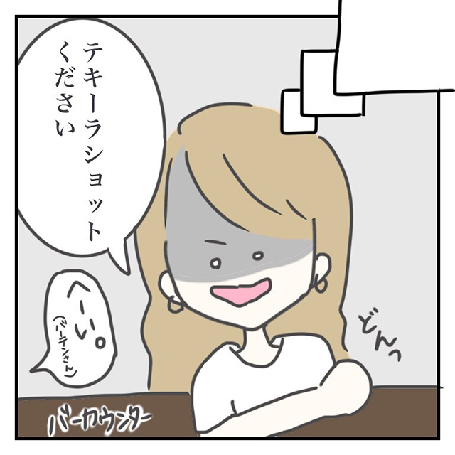 ここ公共の場ですよね？私にキスまでして期待させていたイケメンは他の女性とイチャイチャしていて…？！【クラブで出会ったイケメンに振り回された話】＜Vol.7＞