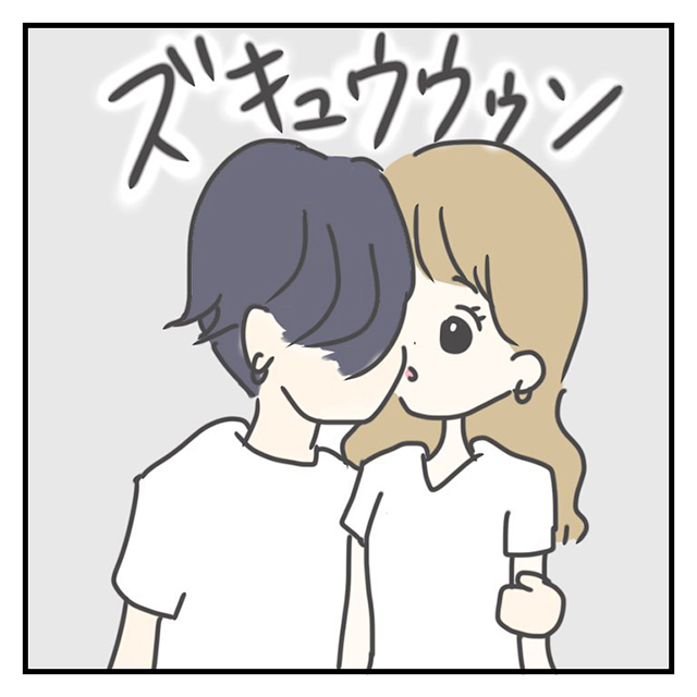 え、今の何…？イケメンを避けようと離れた席に座った瞬間、彼がまたキスしてきて…？！【クラブで出会ったイケメンに振り回された話】＜Vol.9＞