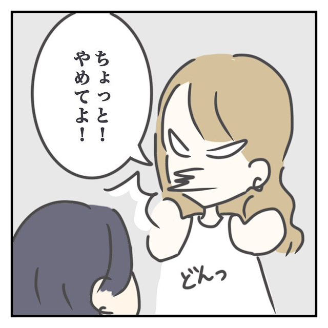 「やめてよ！」私に突き放された彼はヘラヘラ謝り、金髪お姉さんとキスし始めて…？！【クラブで出会ったイケメンに振り回された話】＜Vol.11＞