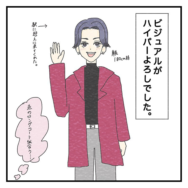 「もっと成長しないと…」私は、ちゃらんぽらんだと思ってた彼の意外な一面を知って…？！【クラブで出会ったイケメンに振り回された話】＜Vol.15＞