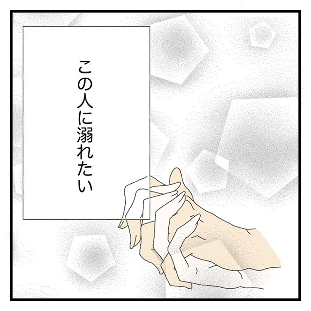 彼に溺れる私…翌朝、そそくさと帰ろうとする私に彼は「駅まで送る」と言ってきて…【クラブで出会ったイケメンに振り回された話】＜Vol.19＞