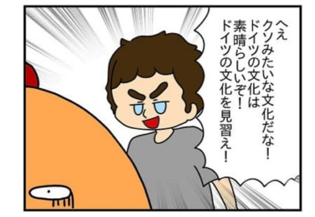 耐えられない！夫は余命わずかな私の母親にも、日本の文化にも悪口ばかりで…【ドイツで交際結婚そして国際離婚する話】＜Vol.37＞