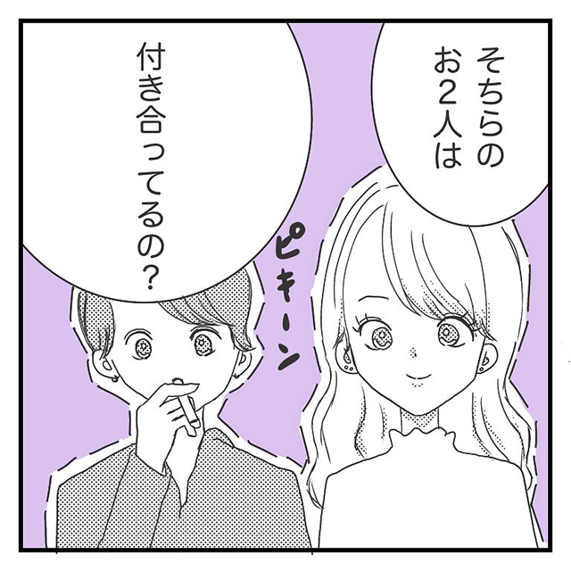 しほちゃんともへじさんが付き合う事に！喜ぶもへじさんは私と彼に「付き合ってるの？」と聞いてきて…？！【クラブで出会ったイケメンに振り回された話】＜Vol.23＞