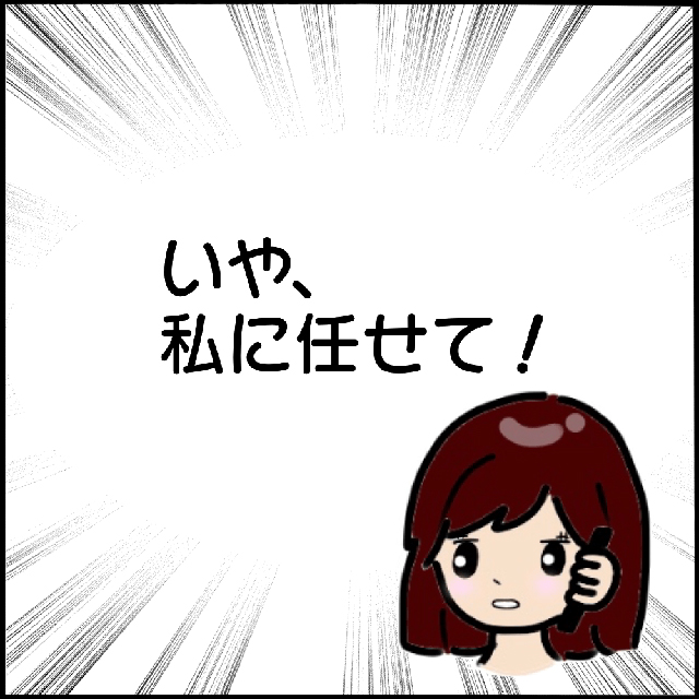 「無神経だった」と謝罪してきたヤバ美…彼女は「K介には私が謝る！」と言い出して…？！【本当にいた！ヤバイ女の話】＜Vol.6＞