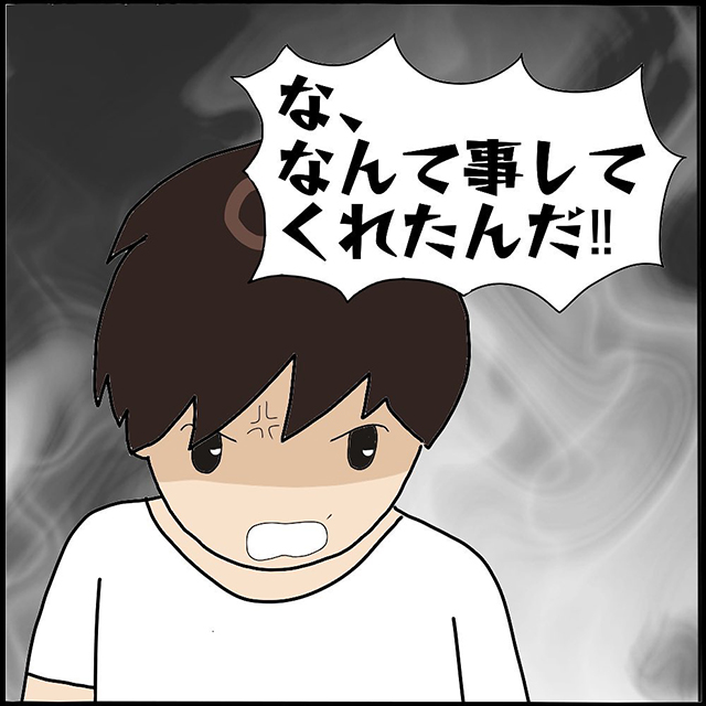 元旦那、ぶちギレ！！怖美は「奥さんに負けたくなくて咄嗟に妊娠したとウソを…」と泣き出して？！【ママ友との間で起きたありえない話】＜Vol.68＞