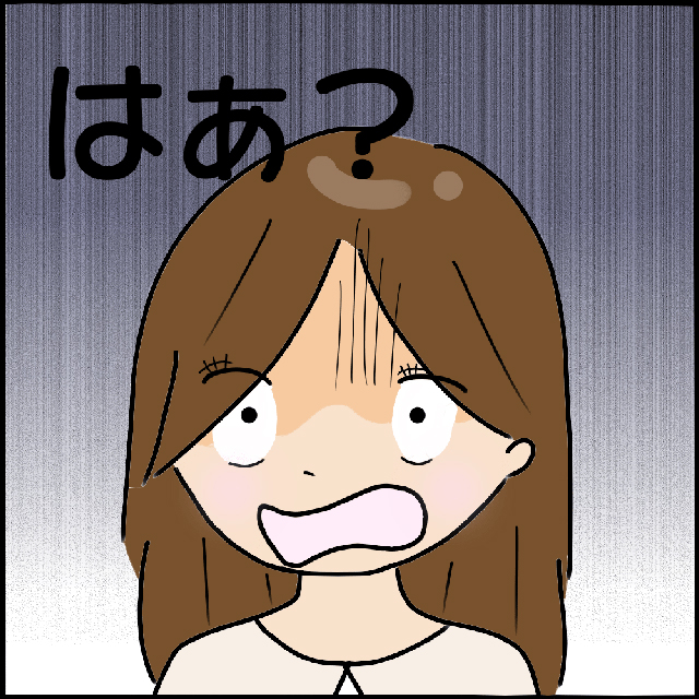 はぁ？！たった今私と約束したのに！A男はヤバ美の強引なお願いを断り切れず…？！【本当にいた！ヤバイ女の話】＜Vol.20＞