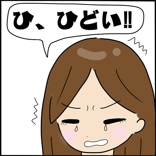 ひ、ひどい！ヤバ美は女子メンに「こっそり嫌がらせしてくる」と私のことを侮辱し続けて…？！【本当にいた！ヤバイ女の話】＜Vol.40＞