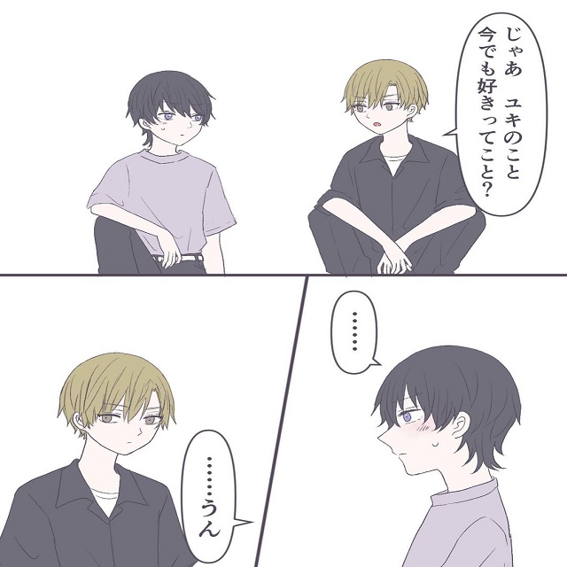 「今でもユキが好き」自分の本心に気がついた私。しかし、ハッチは本心を聞いて「俺じゃないんだ」と呟いて…？！【スカート嫌いな女が女の子を好きになった話】＜Vol.24＞