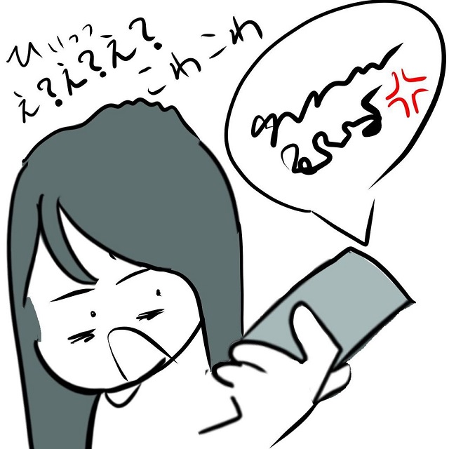 「ひぃっっ、こわっ！」私は寝過ごして電話し忘れてしまっただけで、彼に「浮気してたんやろ」と怒鳴られて…？！【塾の先生と付き合ったら泥沼物語になった話】＜Vol.3＞