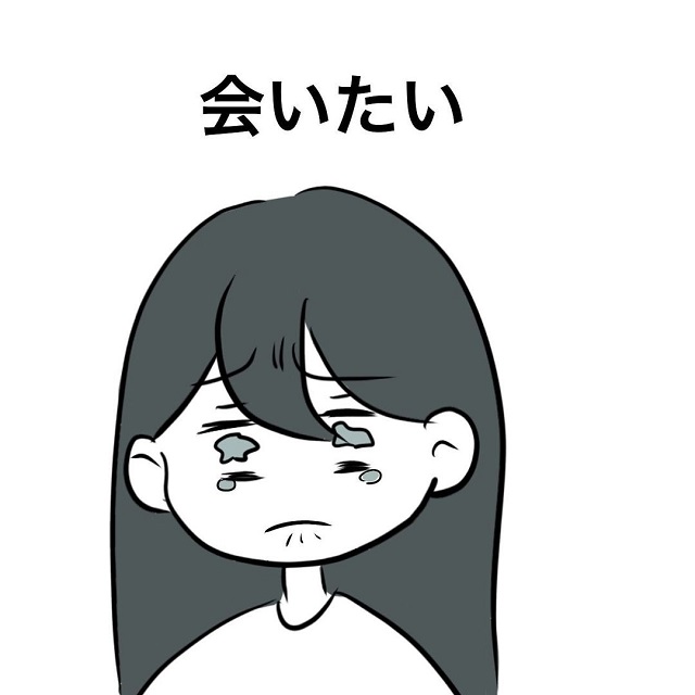 誘惑に負けるな！高校を卒業して彼と別れた私は、寂しさから再び彼の存在が恋しくなり「会いたい」と思っていると…？！【塾の先生と付き合ったら泥沼物語になった話】＜Vol.6＞