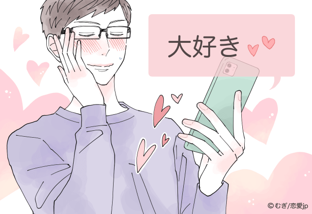 「俺の妻、最高です！」旦那さんが【妻から送られてきて感動したLINE】その2