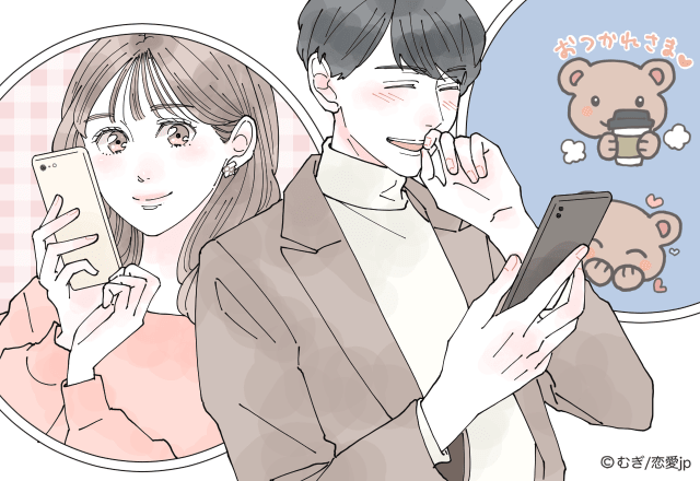 「俺の妻、最高です！」旦那さんが【妻から送られてきて感動したLINE】その1