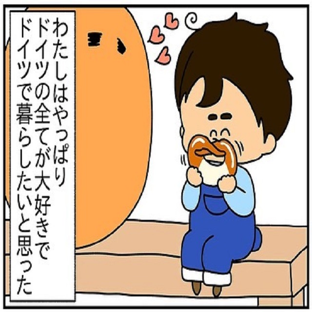 Xmasマーケットや家主さんとの生活、何より自由に息子と遊べるのが幸せ！私はやはり、ドイツで暮らしたいと思う様になって…【ドイツで交際結婚そして国際離婚する話】＜Vol.134＞